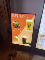 Xưởng làm menu chọn đồ đèn led